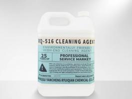 516環保型清洗劑